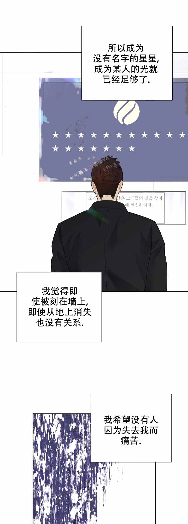 《狗和狼的时间》漫画最新章节第168话免费下拉式在线观看章节第【11】张图片