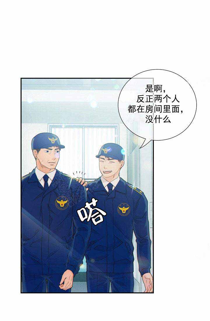 《狗和狼的时间》漫画最新章节第52话免费下拉式在线观看章节第【10】张图片