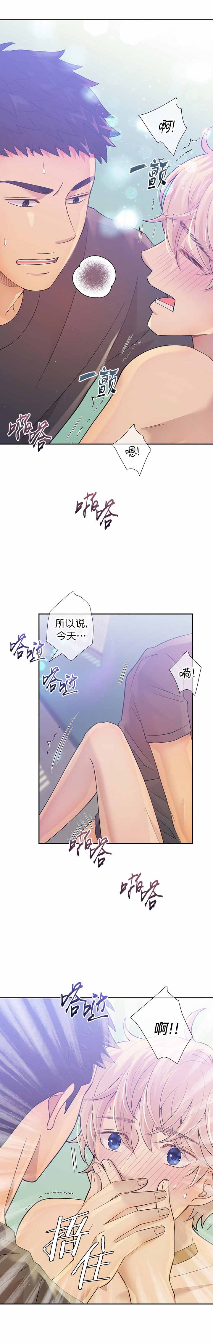 《狗和狼的时间》漫画最新章节第36话免费下拉式在线观看章节第【1】张图片