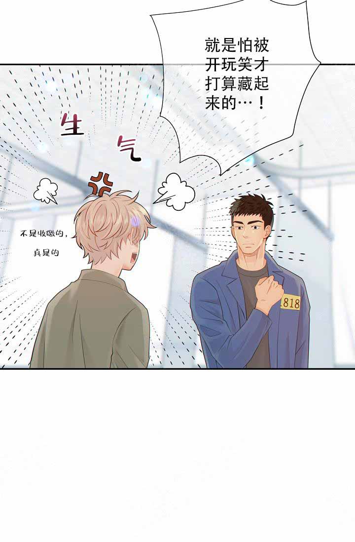 《狗和狼的时间》漫画最新章节第60话免费下拉式在线观看章节第【11】张图片