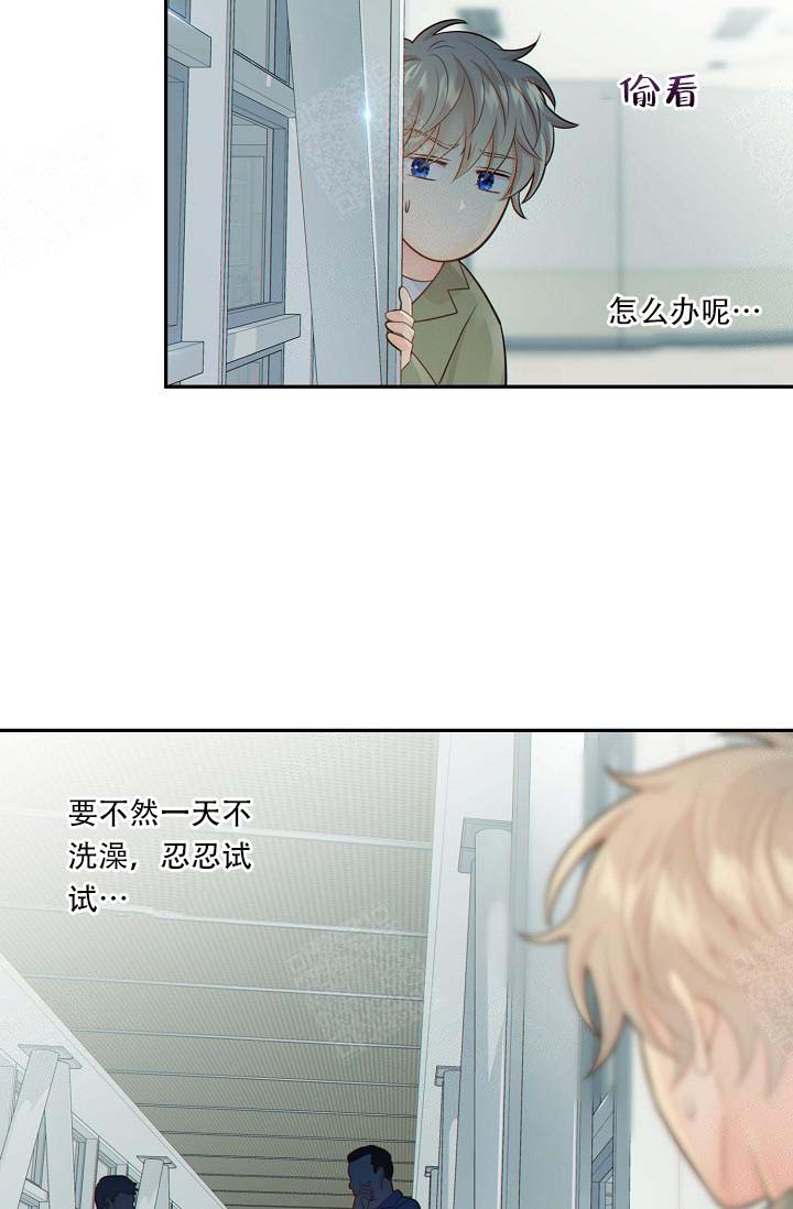 《狗和狼的时间》漫画最新章节第64话免费下拉式在线观看章节第【2】张图片