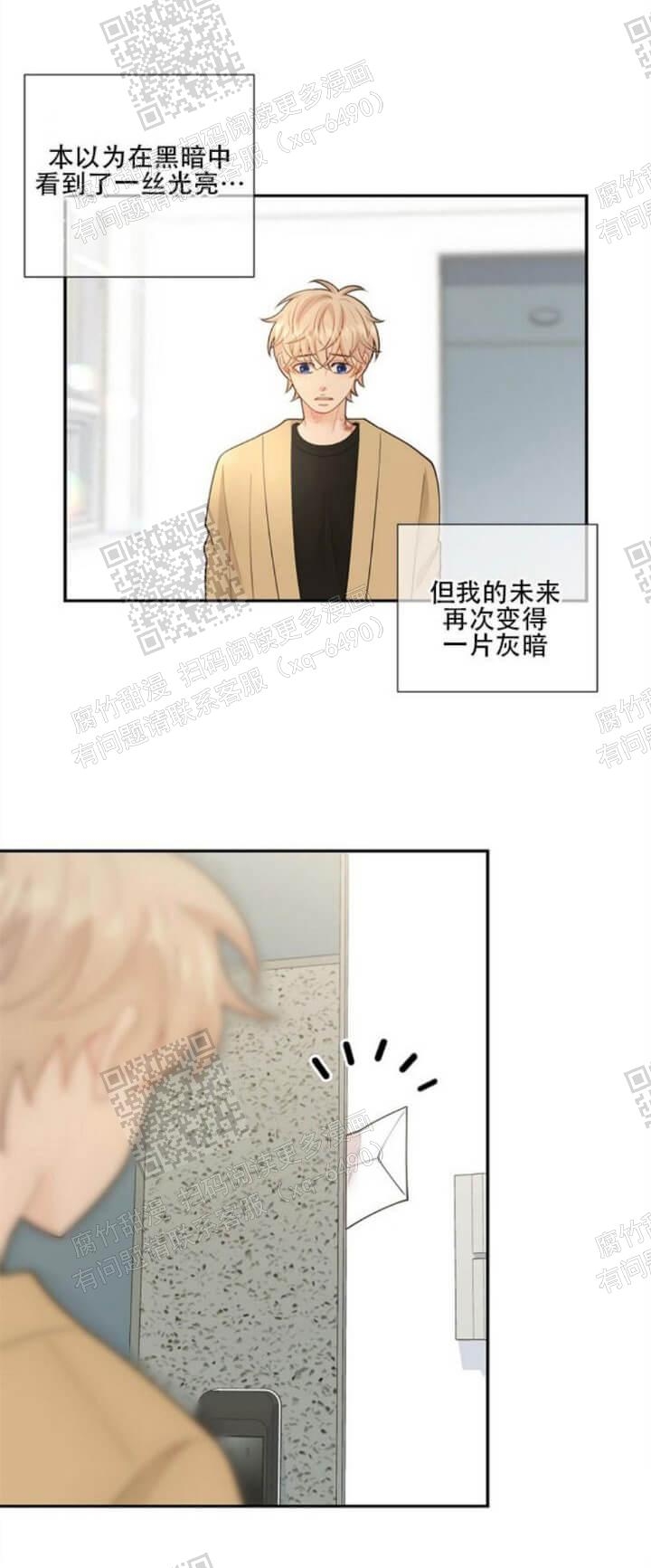 《狗和狼的时间》漫画最新章节第139话免费下拉式在线观看章节第【19】张图片