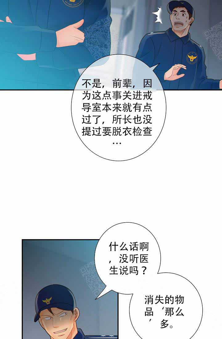 《狗和狼的时间》漫画最新章节第63话免费下拉式在线观看章节第【14】张图片