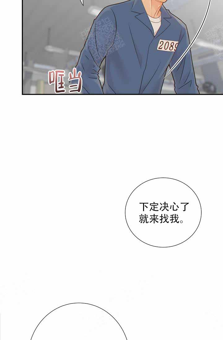 《狗和狼的时间》漫画最新章节第63话免费下拉式在线观看章节第【6】张图片