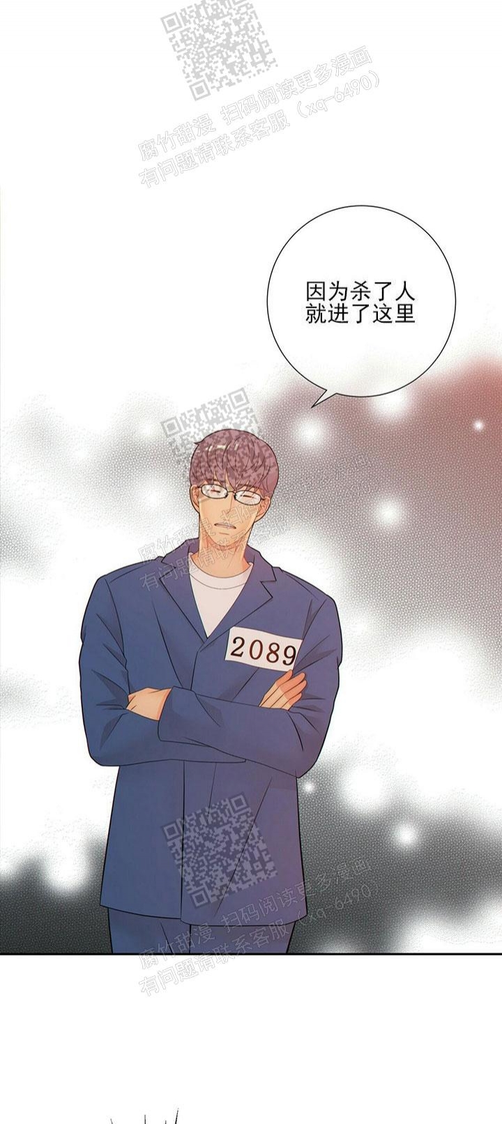 《狗和狼的时间》漫画最新章节第74话免费下拉式在线观看章节第【4】张图片