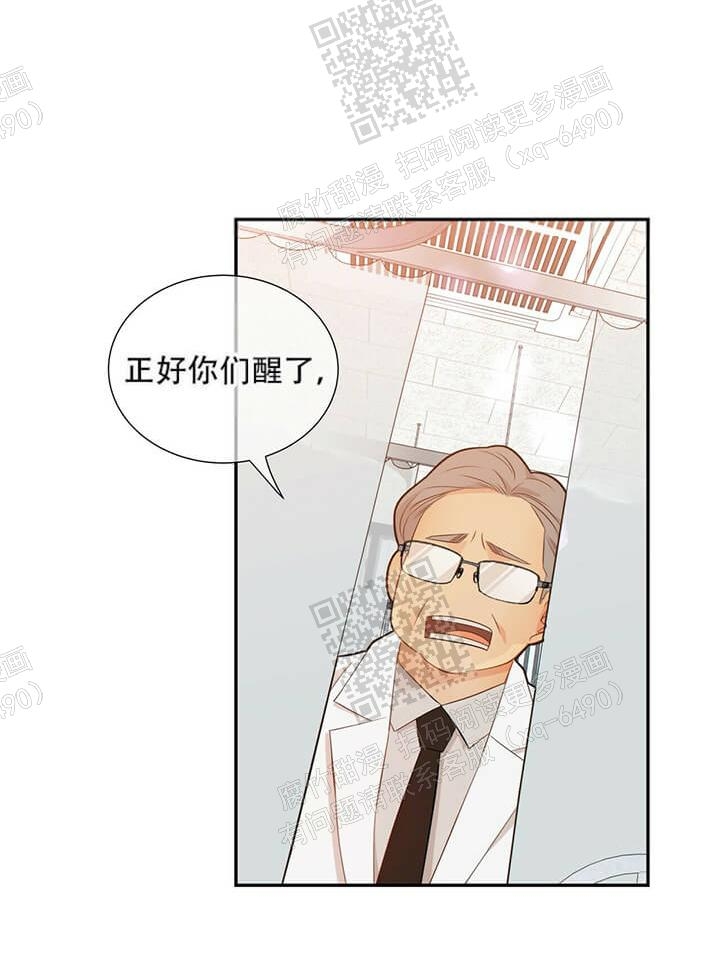 《狗和狼的时间》漫画最新章节第107话免费下拉式在线观看章节第【14】张图片