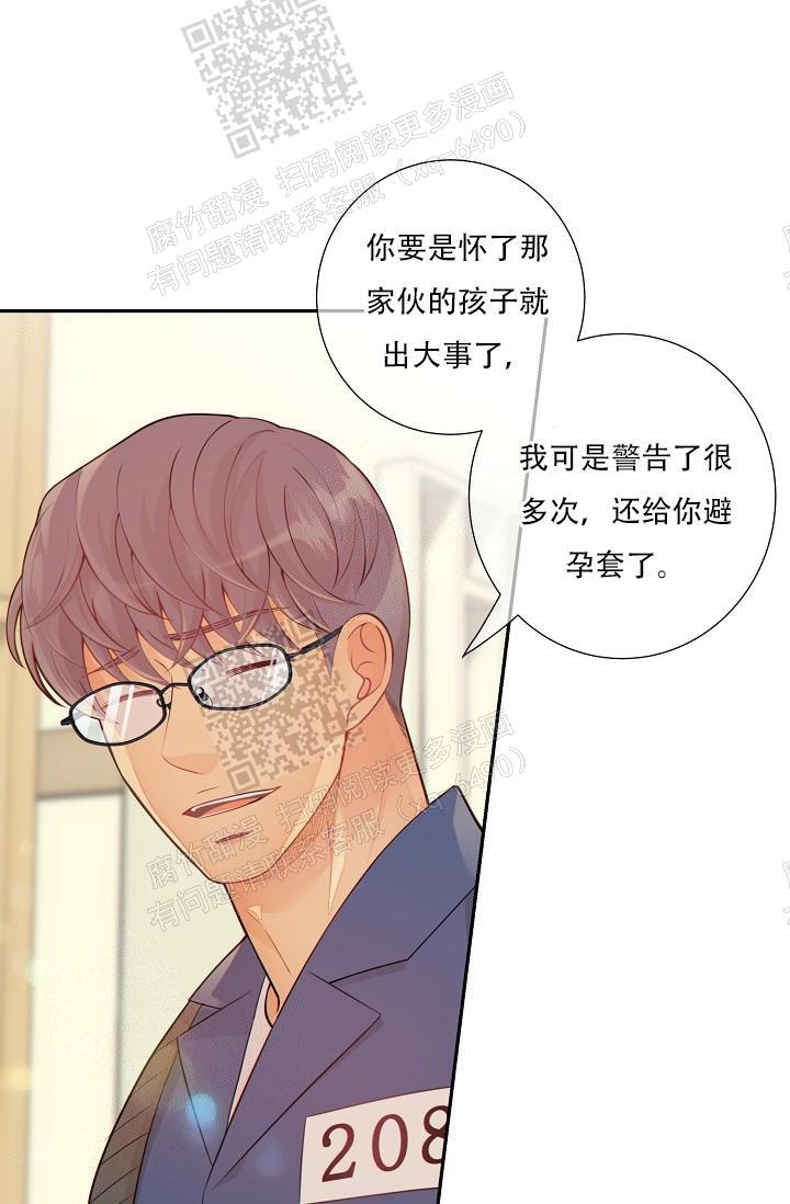 《狗和狼的时间》漫画最新章节第67话免费下拉式在线观看章节第【27】张图片