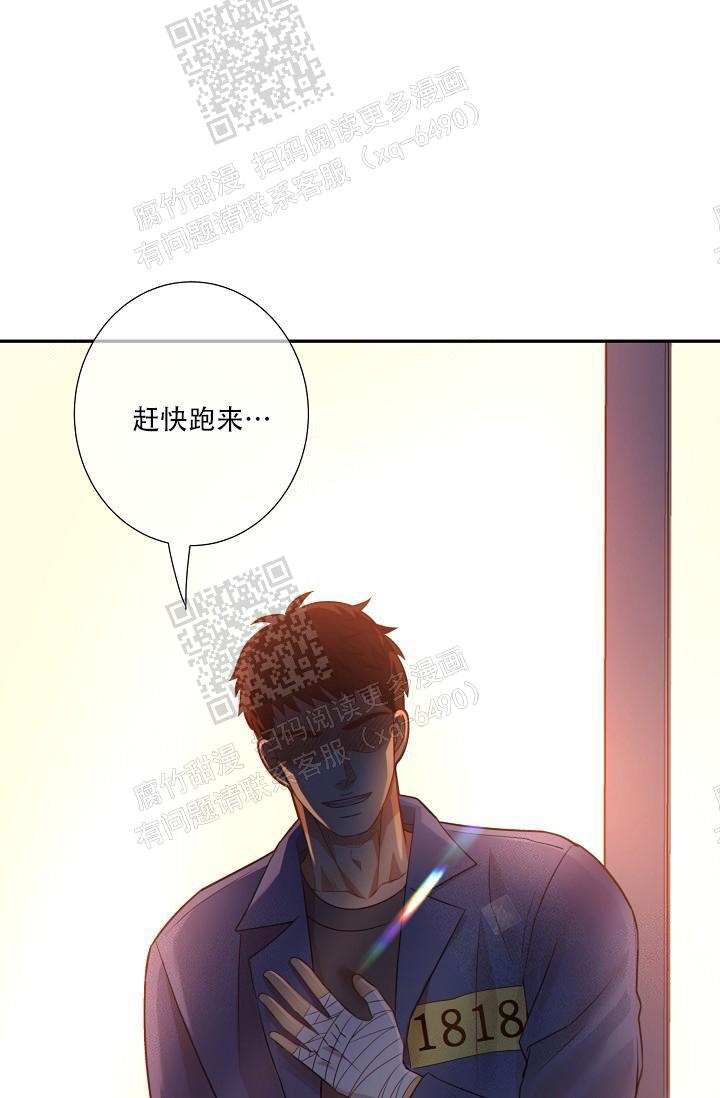 《狗和狼的时间》漫画最新章节第68话免费下拉式在线观看章节第【3】张图片