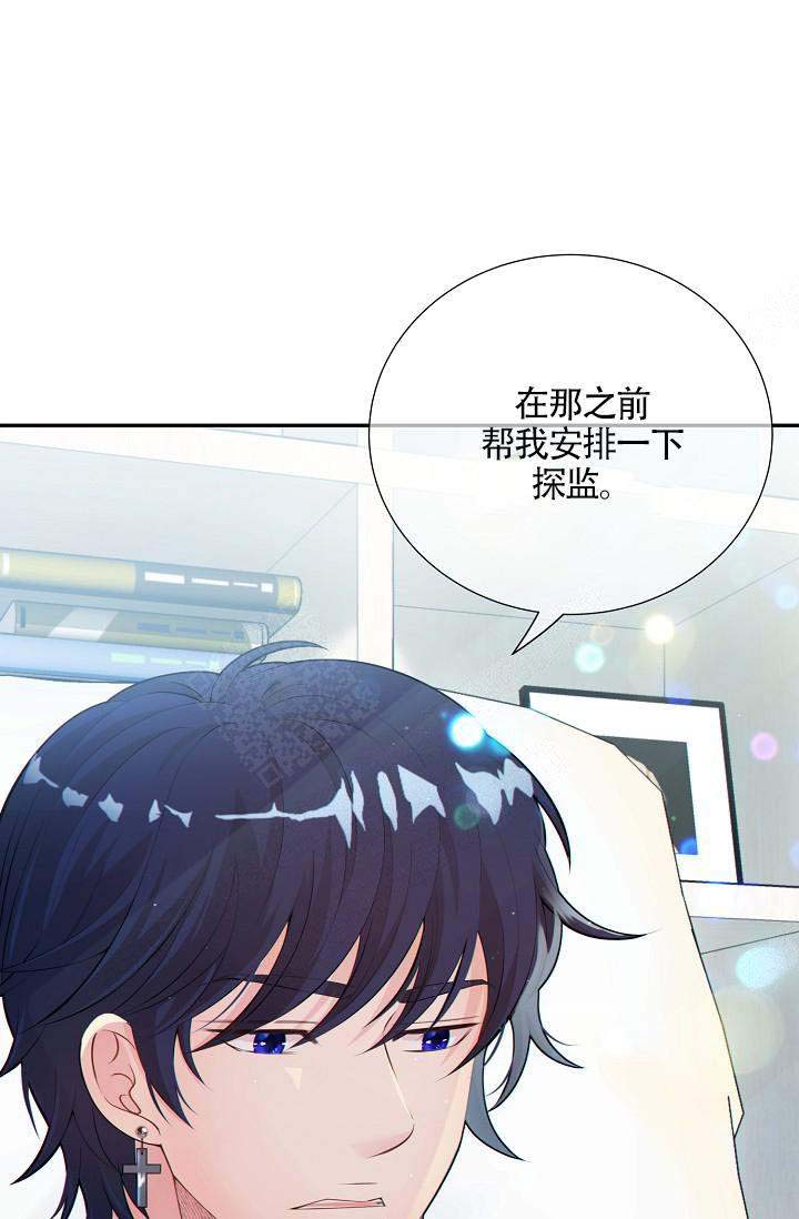 《狗和狼的时间》漫画最新章节第51话免费下拉式在线观看章节第【15】张图片