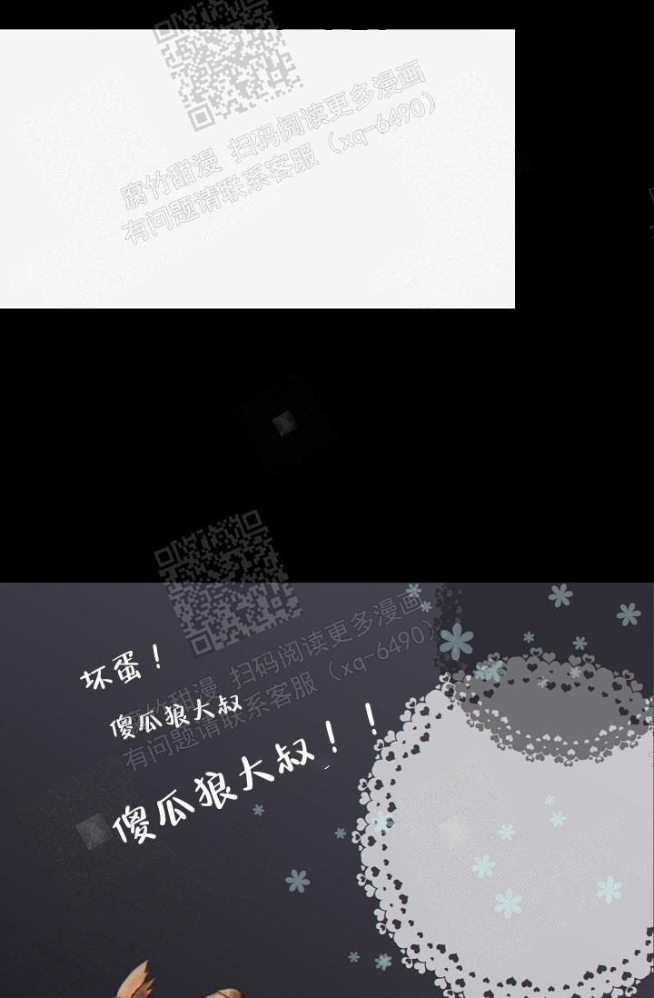 《狗和狼的时间》漫画最新章节第70话免费下拉式在线观看章节第【20】张图片