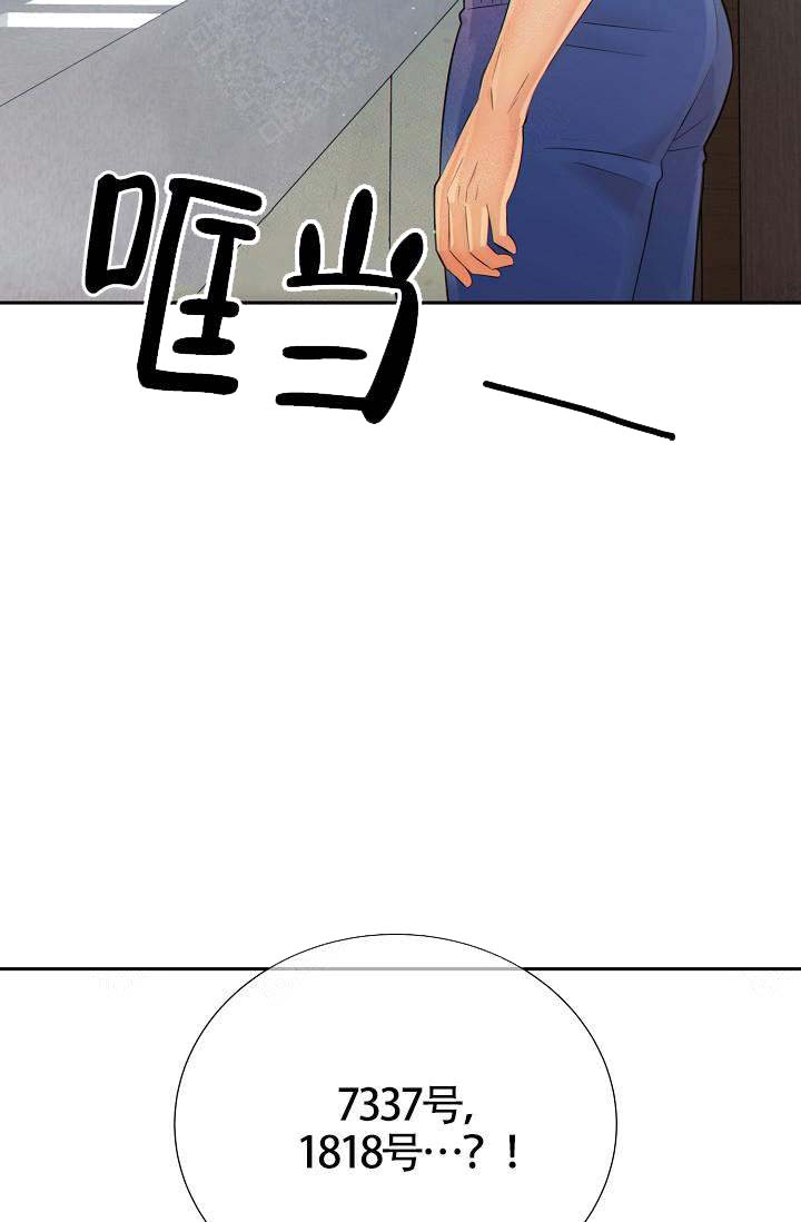 《狗和狼的时间》漫画最新章节第51话免费下拉式在线观看章节第【28】张图片