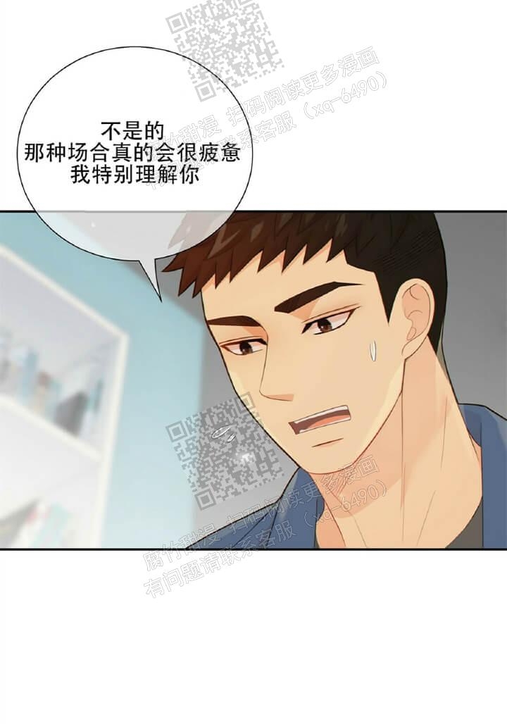 《狗和狼的时间》漫画最新章节第114话免费下拉式在线观看章节第【19】张图片