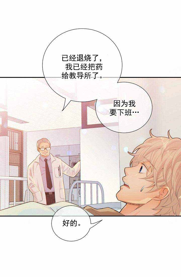 《狗和狼的时间》漫画最新章节第53话免费下拉式在线观看章节第【12】张图片