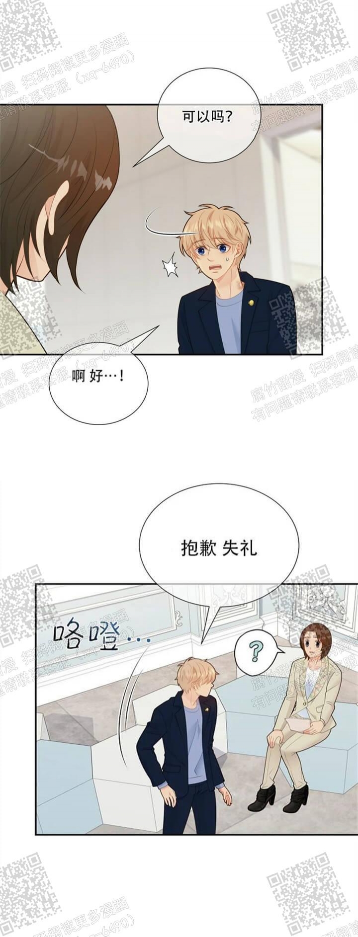 《狗和狼的时间》漫画最新章节第142话免费下拉式在线观看章节第【9】张图片