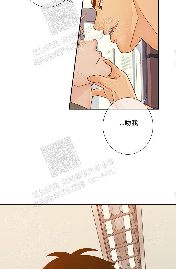 《狗和狼的时间》漫画最新章节第69话免费下拉式在线观看章节第【18】张图片