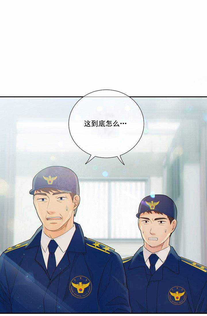 《狗和狼的时间》漫画最新章节第52话免费下拉式在线观看章节第【1】张图片