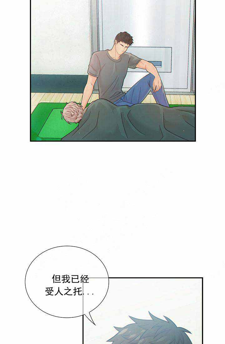 《狗和狼的时间》漫画最新章节第55话免费下拉式在线观看章节第【33】张图片