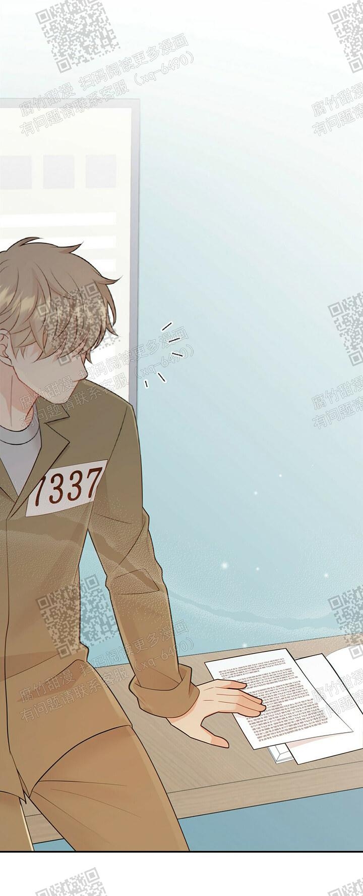 《狗和狼的时间》漫画最新章节第114话免费下拉式在线观看章节第【12】张图片