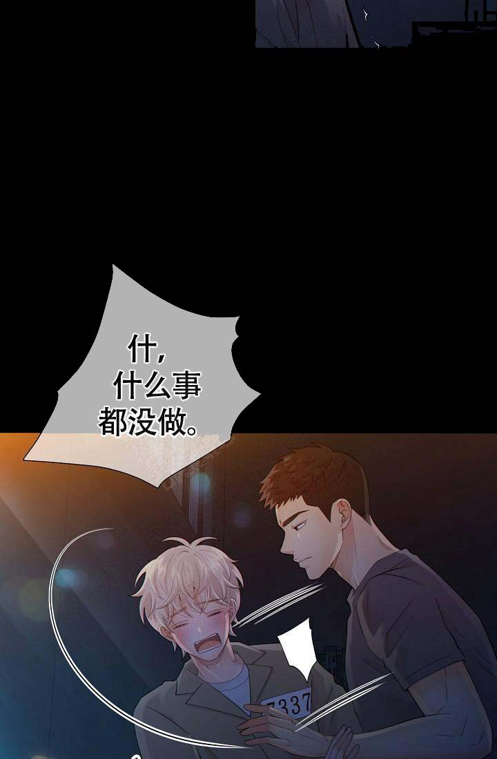 《狗和狼的时间》漫画最新章节第50话免费下拉式在线观看章节第【17】张图片