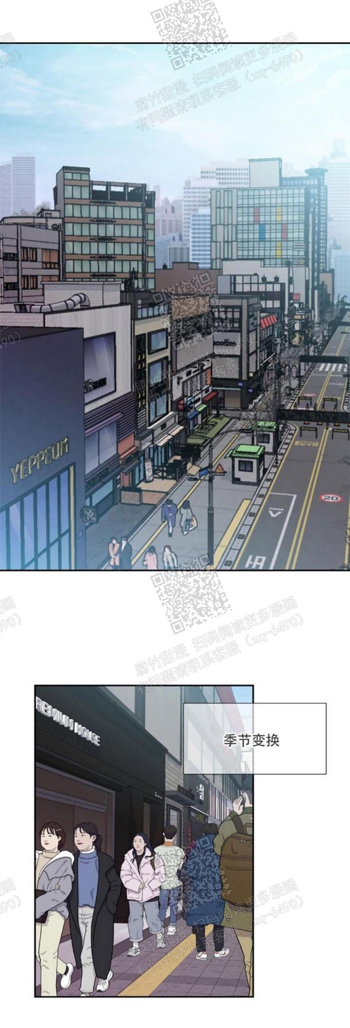 《狗和狼的时间》漫画最新章节第139话免费下拉式在线观看章节第【17】张图片