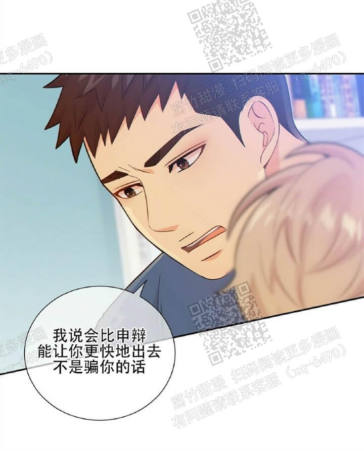 《狗和狼的时间》漫画最新章节第113话免费下拉式在线观看章节第【12】张图片