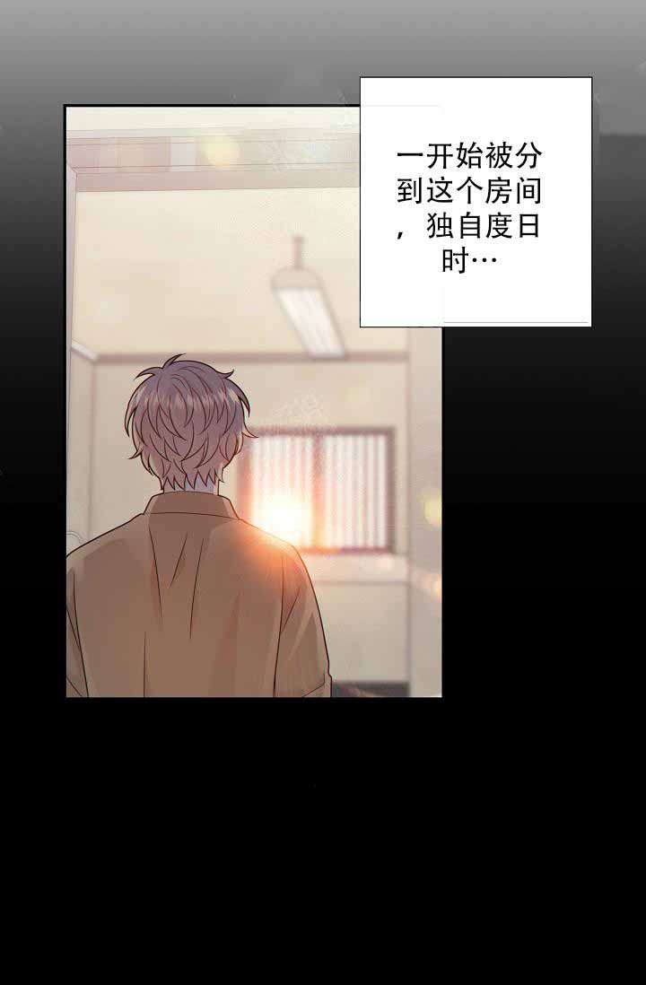 《狗和狼的时间》漫画最新章节第62话免费下拉式在线观看章节第【1】张图片