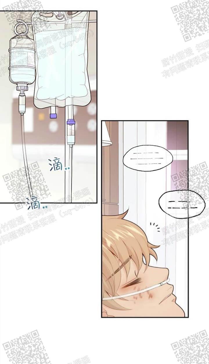 《狗和狼的时间》漫画最新章节第137话免费下拉式在线观看章节第【10】张图片