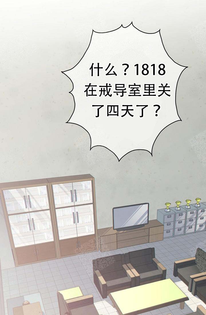 《狗和狼的时间》漫画最新章节第65话免费下拉式在线观看章节第【17】张图片