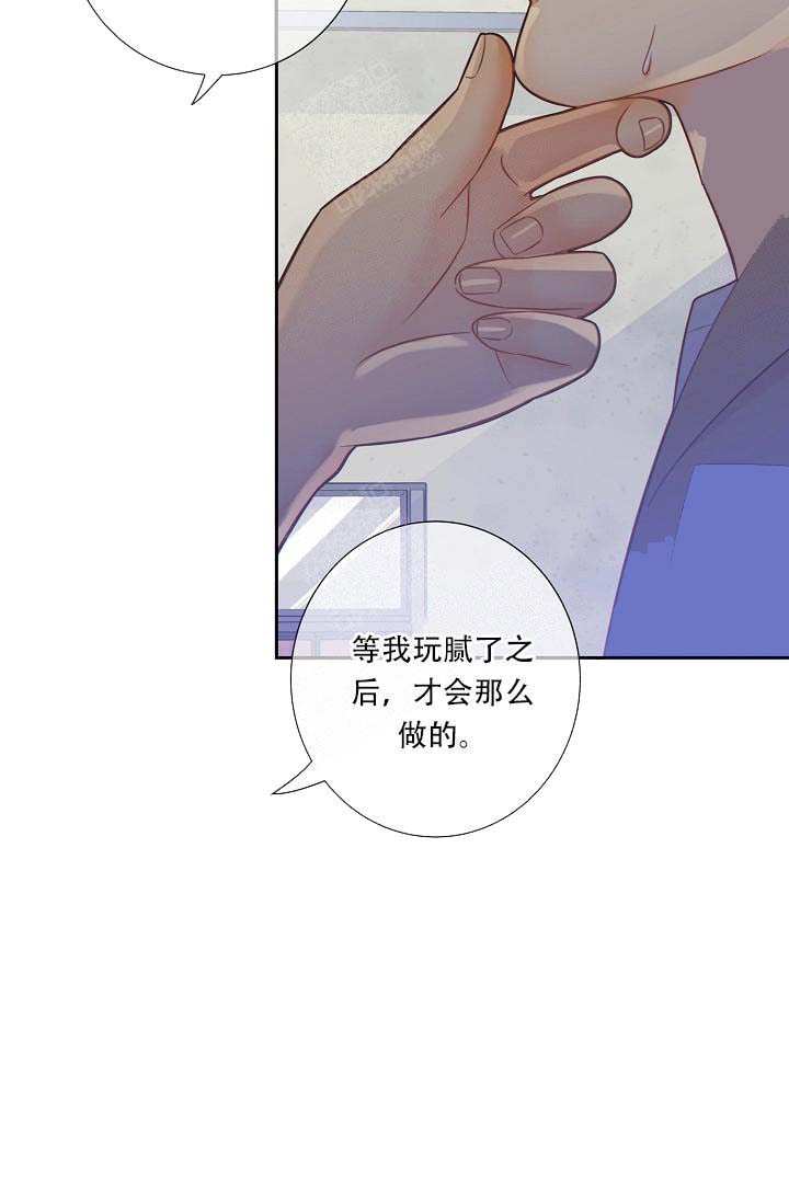 《狗和狼的时间》漫画最新章节第64话免费下拉式在线观看章节第【30】张图片