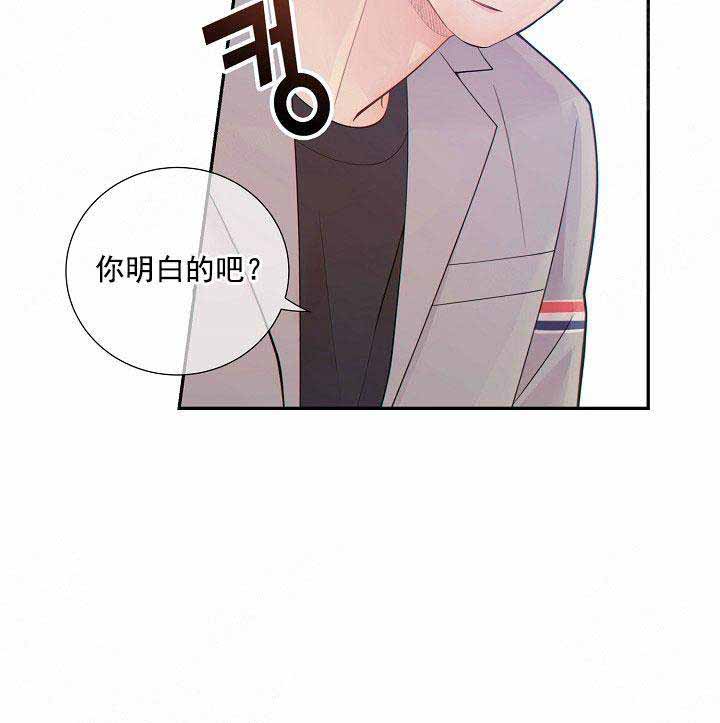 《狗和狼的时间》漫画最新章节第56话免费下拉式在线观看章节第【38】张图片