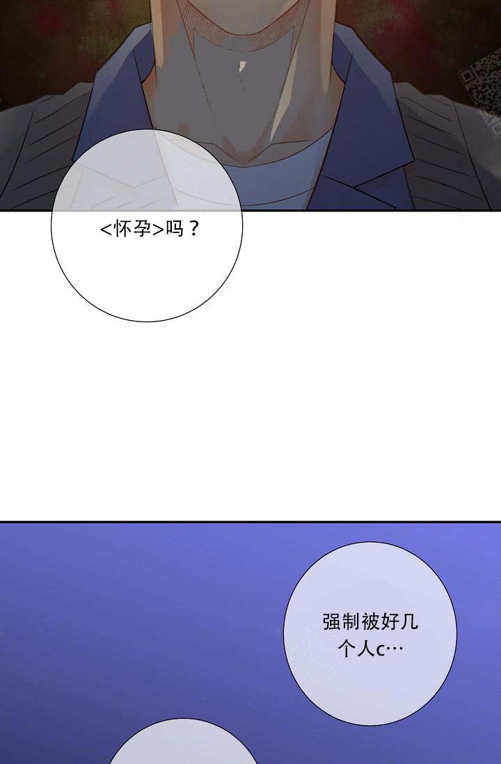 《狗和狼的时间》漫画最新章节第65话免费下拉式在线观看章节第【3】张图片