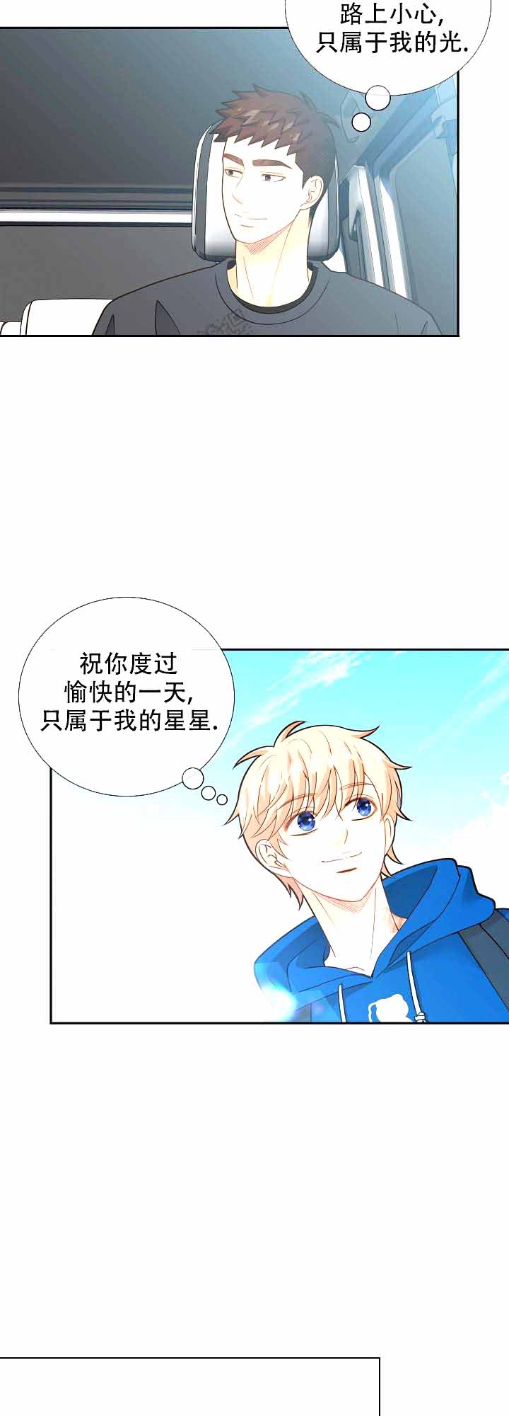 《狗和狼的时间》漫画最新章节第168话免费下拉式在线观看章节第【15】张图片