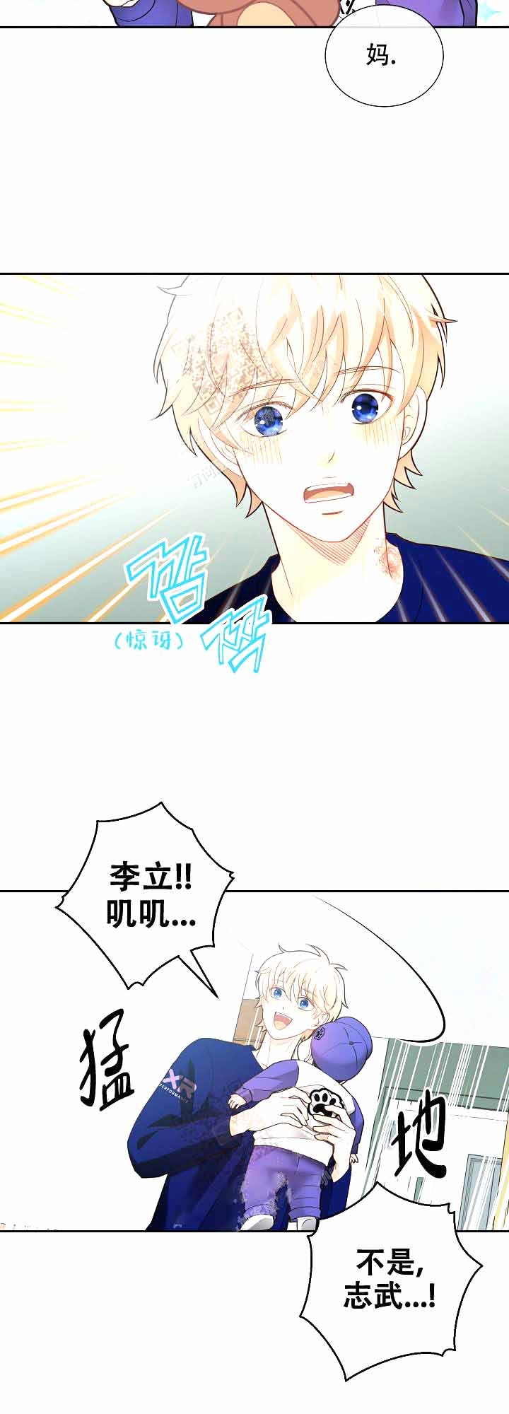 《狗和狼的时间》漫画最新章节第168话免费下拉式在线观看章节第【21】张图片