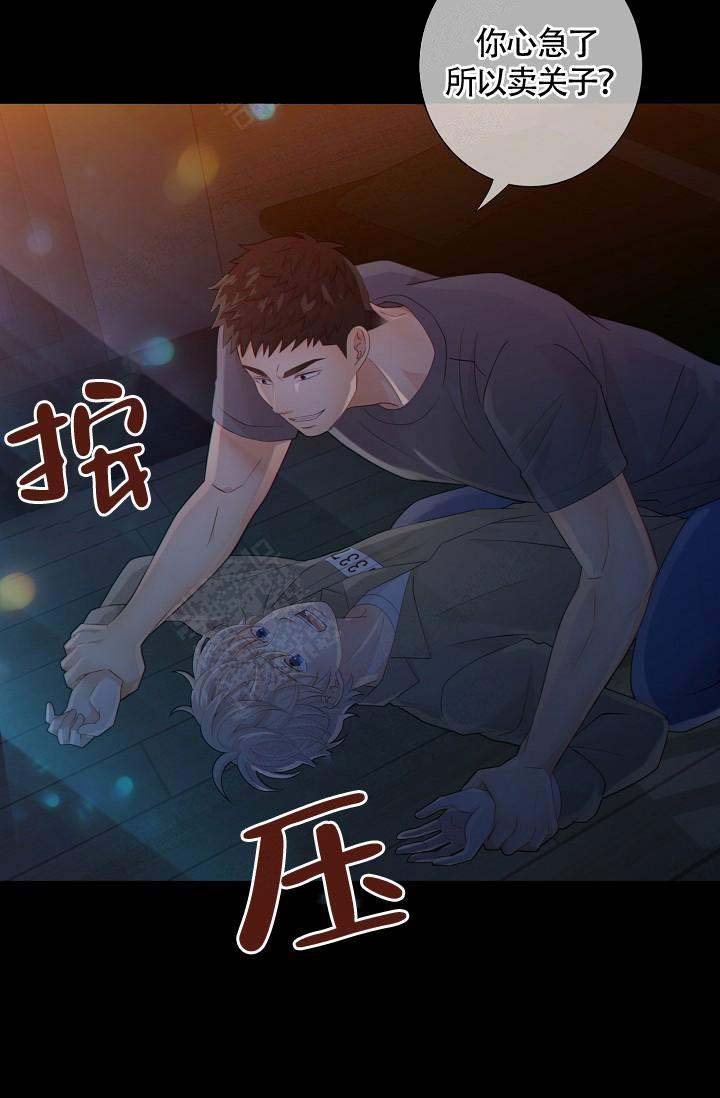 《狗和狼的时间》漫画最新章节第50话免费下拉式在线观看章节第【27】张图片