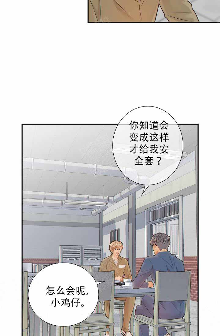 《狗和狼的时间》漫画最新章节第62话免费下拉式在线观看章节第【12】张图片