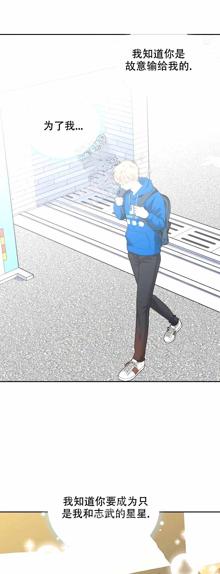 《狗和狼的时间》漫画最新章节第168话免费下拉式在线观看章节第【1】张图片