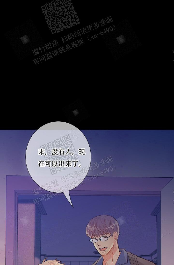 《狗和狼的时间》漫画最新章节第66话免费下拉式在线观看章节第【6】张图片