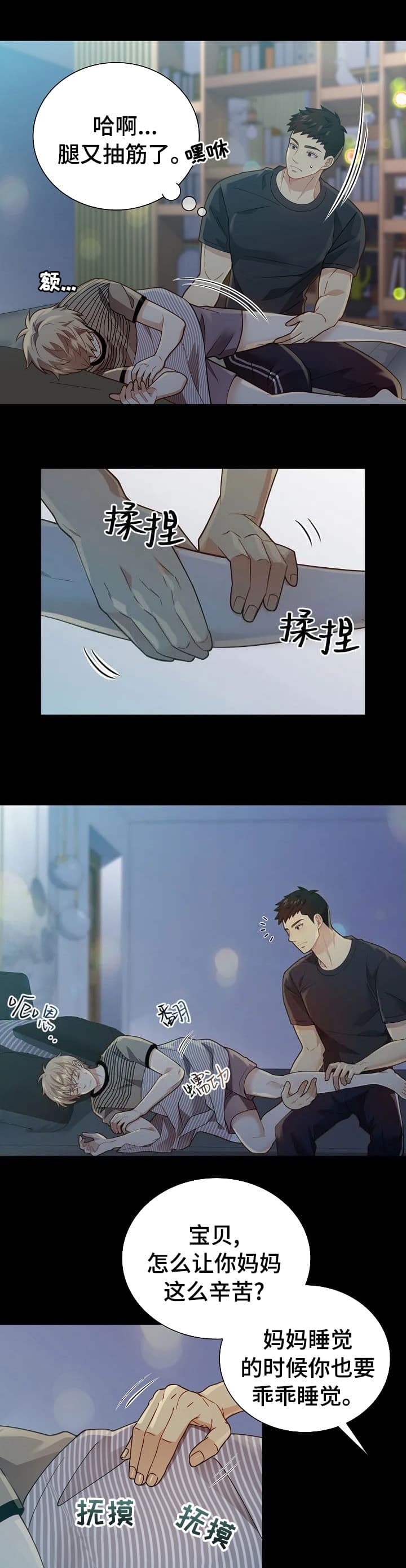 《狗和狼的时间》漫画最新章节第155话免费下拉式在线观看章节第【2】张图片