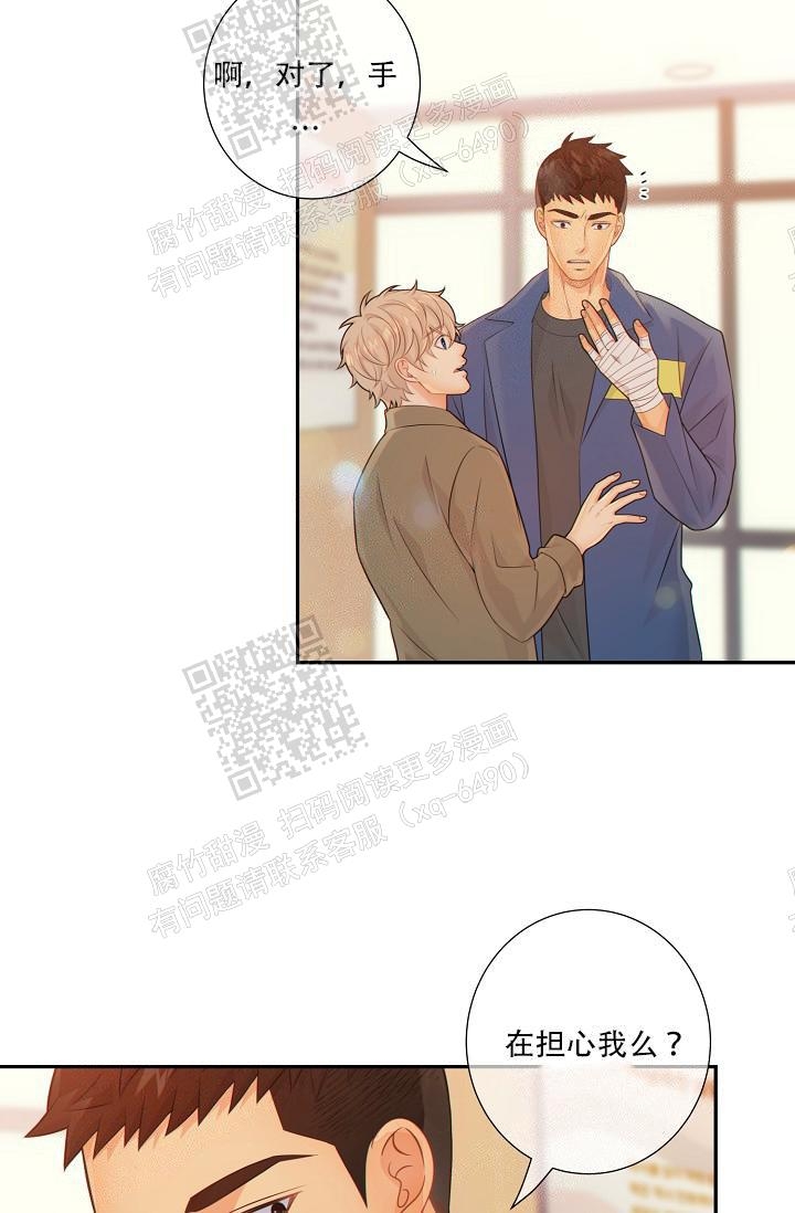 《狗和狼的时间》漫画最新章节第68话免费下拉式在线观看章节第【22】张图片