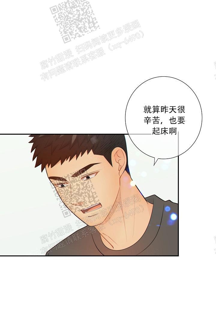 《狗和狼的时间》漫画最新章节第71话免费下拉式在线观看章节第【14】张图片