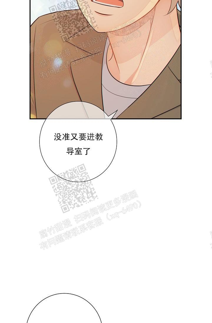 《狗和狼的时间》漫画最新章节第69话免费下拉式在线观看章节第【5】张图片