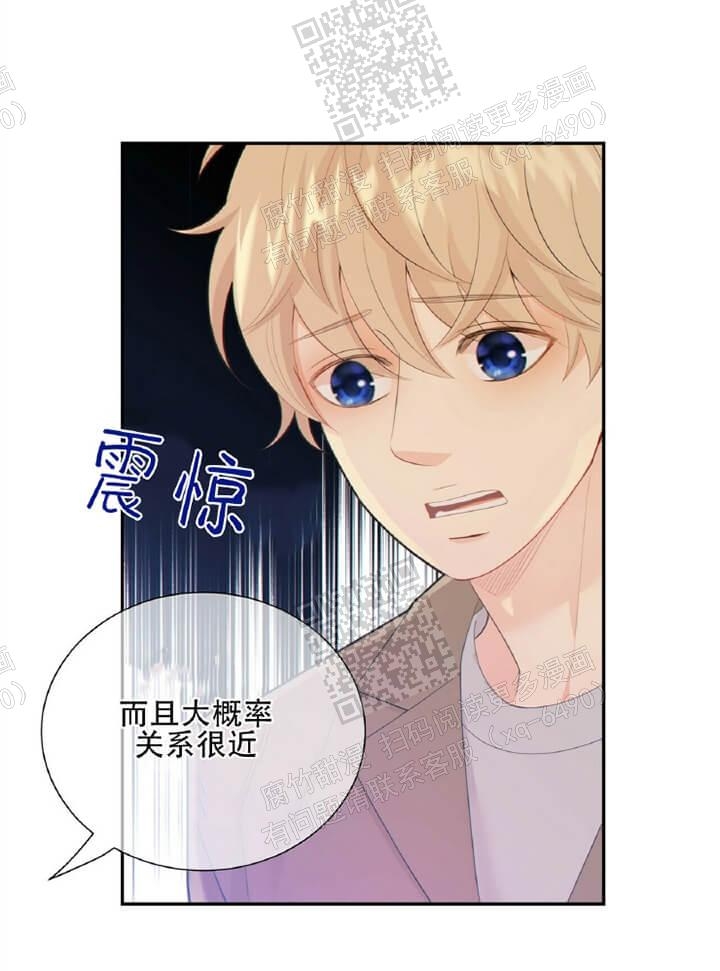 《狗和狼的时间》漫画最新章节第114话免费下拉式在线观看章节第【5】张图片