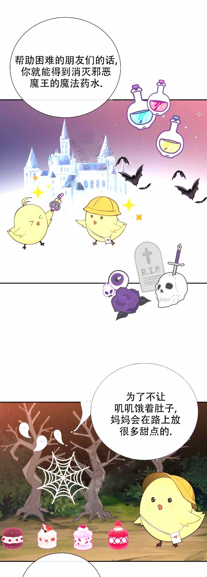 《狗和狼的时间》漫画最新章节第168话免费下拉式在线观看章节第【19】张图片