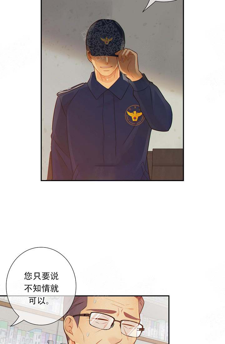 《狗和狼的时间》漫画最新章节第65话免费下拉式在线观看章节第【26】张图片