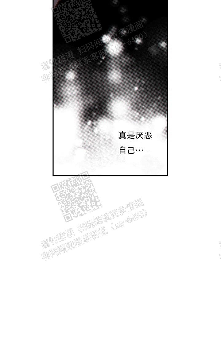 《狗和狼的时间》漫画最新章节第68话免费下拉式在线观看章节第【11】张图片