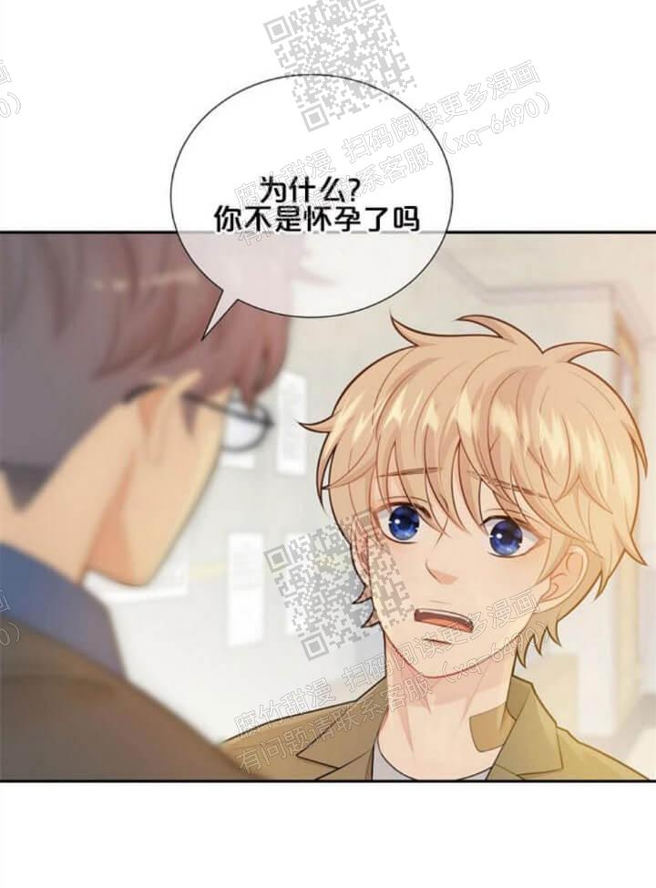 《狗和狼的时间》漫画最新章节第133话免费下拉式在线观看章节第【5】张图片