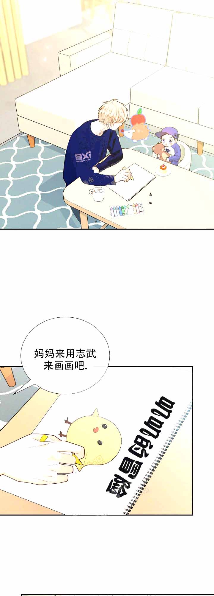 《狗和狼的时间》漫画最新章节第168话免费下拉式在线观看章节第【17】张图片