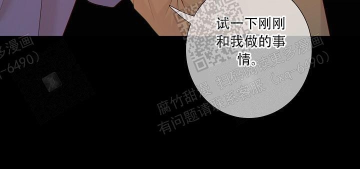 《狗和狼的时间》漫画最新章节第72话免费下拉式在线观看章节第【24】张图片