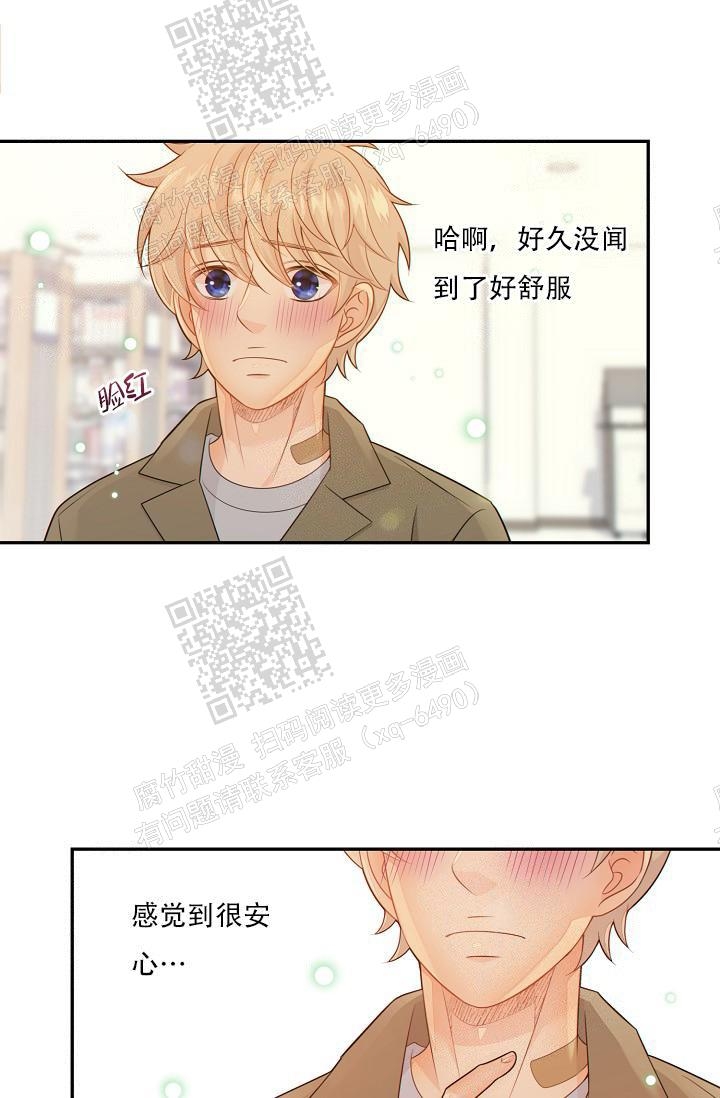 《狗和狼的时间》漫画最新章节第68话免费下拉式在线观看章节第【15】张图片