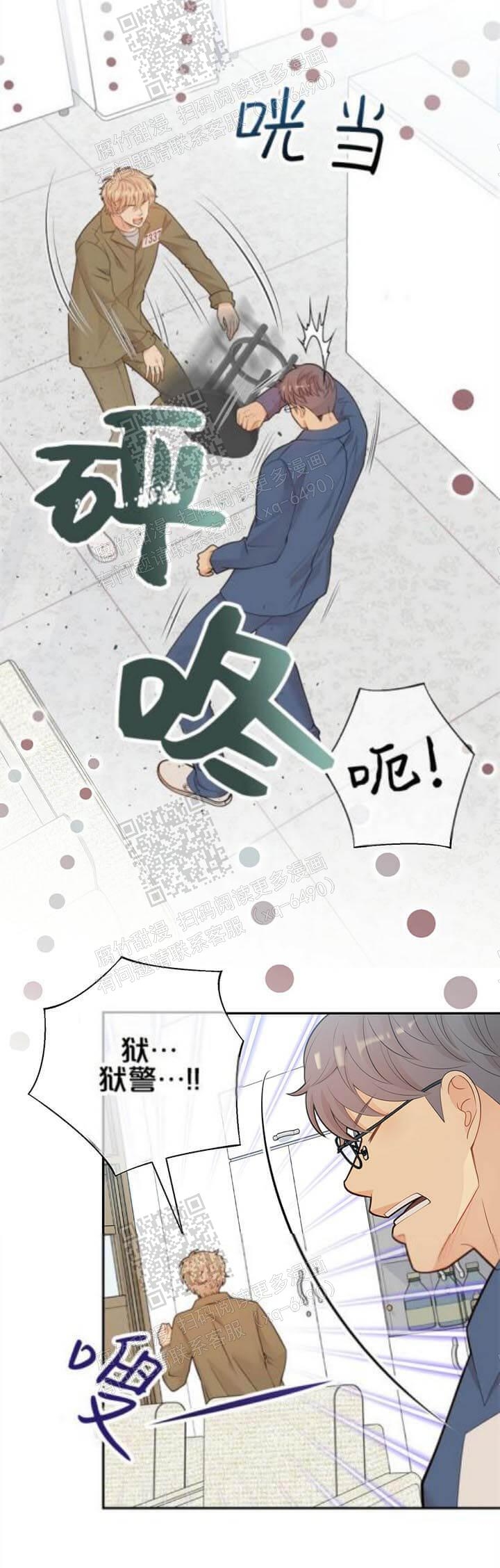 《狗和狼的时间》漫画最新章节第135话免费下拉式在线观看章节第【22】张图片